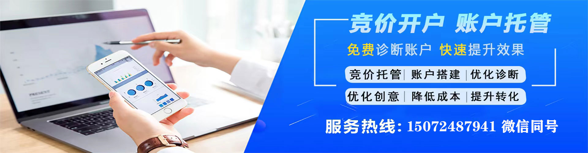 丛台微信信息流