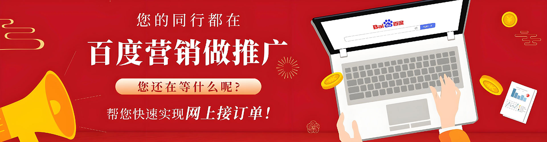 丛台信息流优化