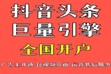 信息流广告优化全流程解析及经典案例分享