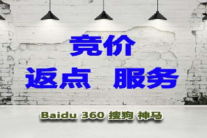 初探sem竞价推广托管的最佳实践